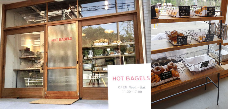 hotbagels